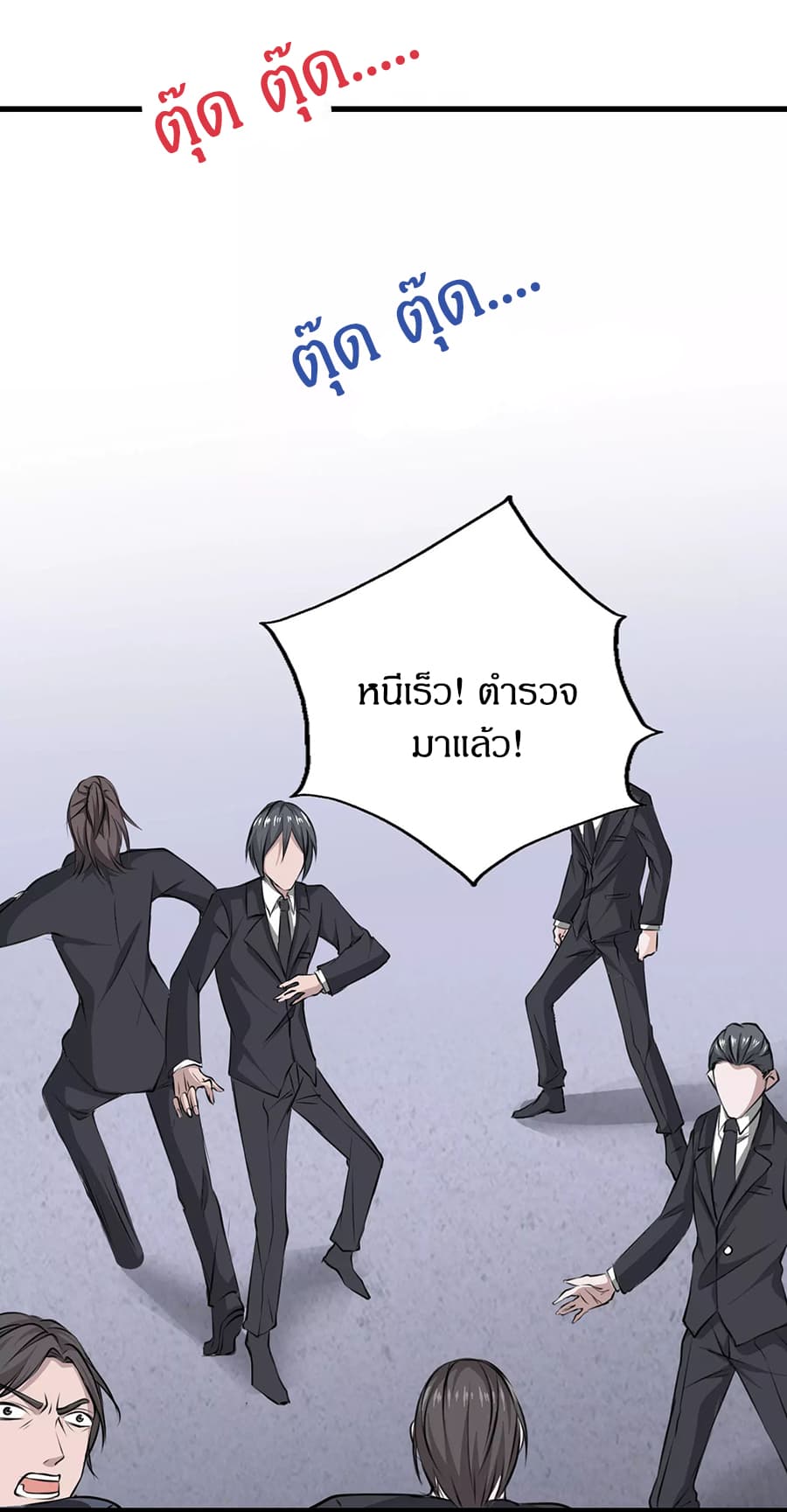 อ่านมังงะ การ์ตูน